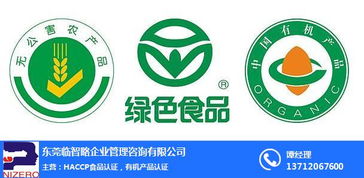 臨智略企業管理 探索宿遷果蔬固體飲料獲取有機食品認證的路徑與戰略